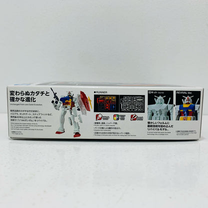 1/144RX-78-2ガンダム(REVIVALVer.)「機動戦士ガンダム」ベストメカコレクション[5067411]