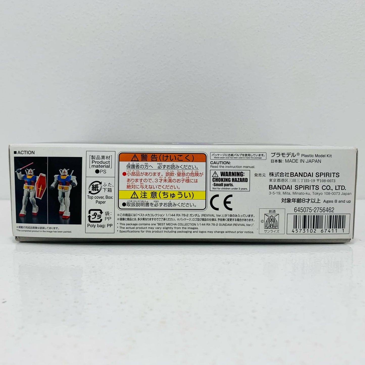 1/144RX-78-2ガンダム(REVIVALVer.)「機動戦士ガンダム」ベストメカコレクション[5067411]