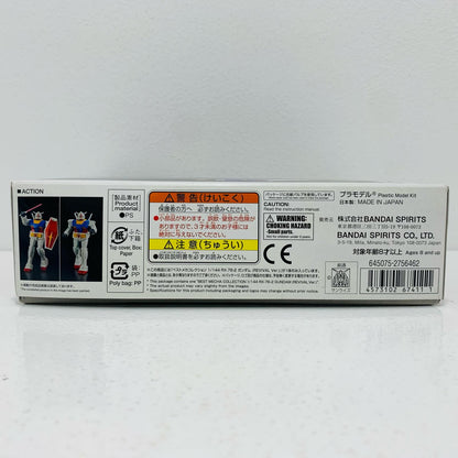1/144RX-78-2ガンダム(REVIVALVer.)「機動戦士ガンダム」ベストメカコレクション[5067411]