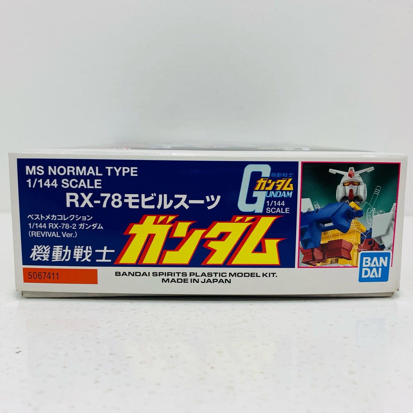 1/144RX-78-2ガンダム(REVIVALVer.)「機動戦士ガンダム」ベストメカコレクション[5067411]