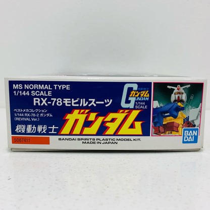 1/144RX-78-2ガンダム(REVIVALVer.)「機動戦士ガンダム」ベストメカコレクション[5067411]