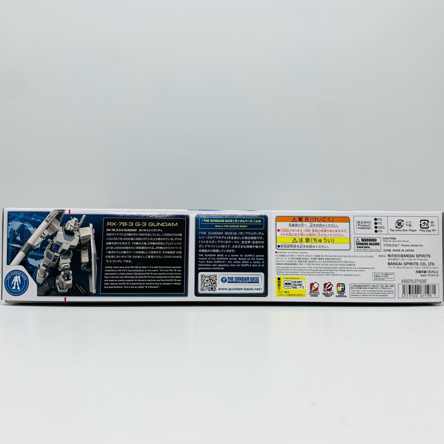 1/100 MG RX-78-3 G-3 Gundam Ver.3.0 "Mobile Suit Gundam" Gundam Base Limited [5067198]