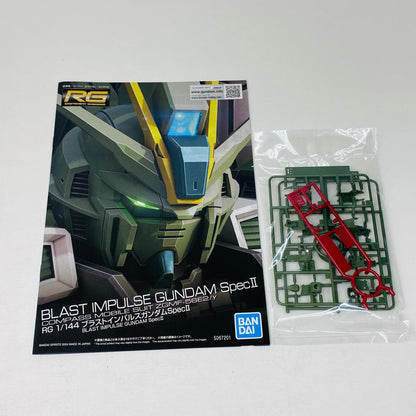 【中古】 1/144RGブラストインパルスガンダムSpecII「機動戦士ガンダムSEEDFREEDOM」プレミアムバンダイ限定[5067201]【飾磨店】