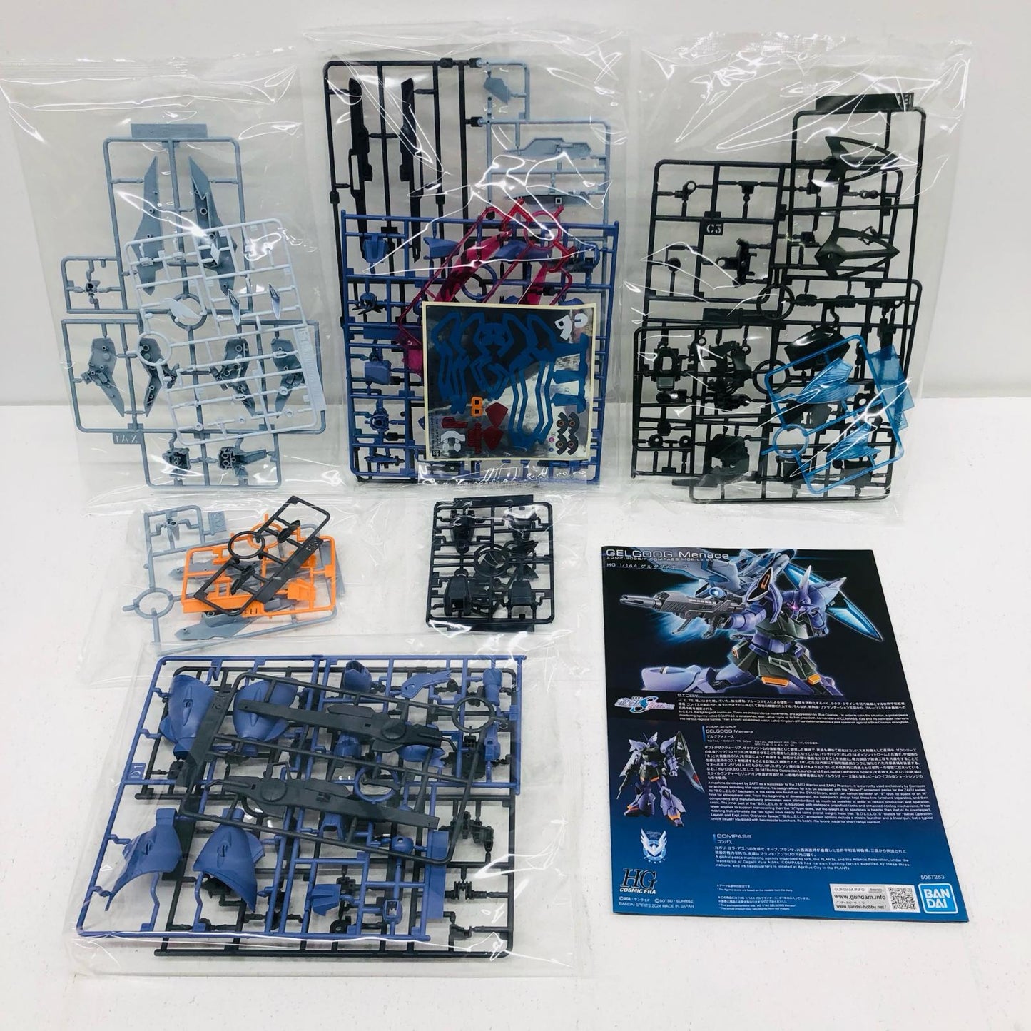 1/144HGゲルググメナース「機動戦士ガンダムSEEDFREEDOM」プレミアムバンダイ限定[5067263]