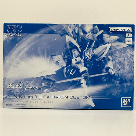 【中古】 1/144HGギャンシュトローム(ヒルダ・ハーケン専用機)「機動戦士ガンダムSEEDFREEDOM」プレミアムバンダイ限定[5067186] ガンダム プラモデル ギャンシュトローム HG プレミアムバンダイ限定 (ヒルダ・ハーケン専用機) '1/144【飾磨店】