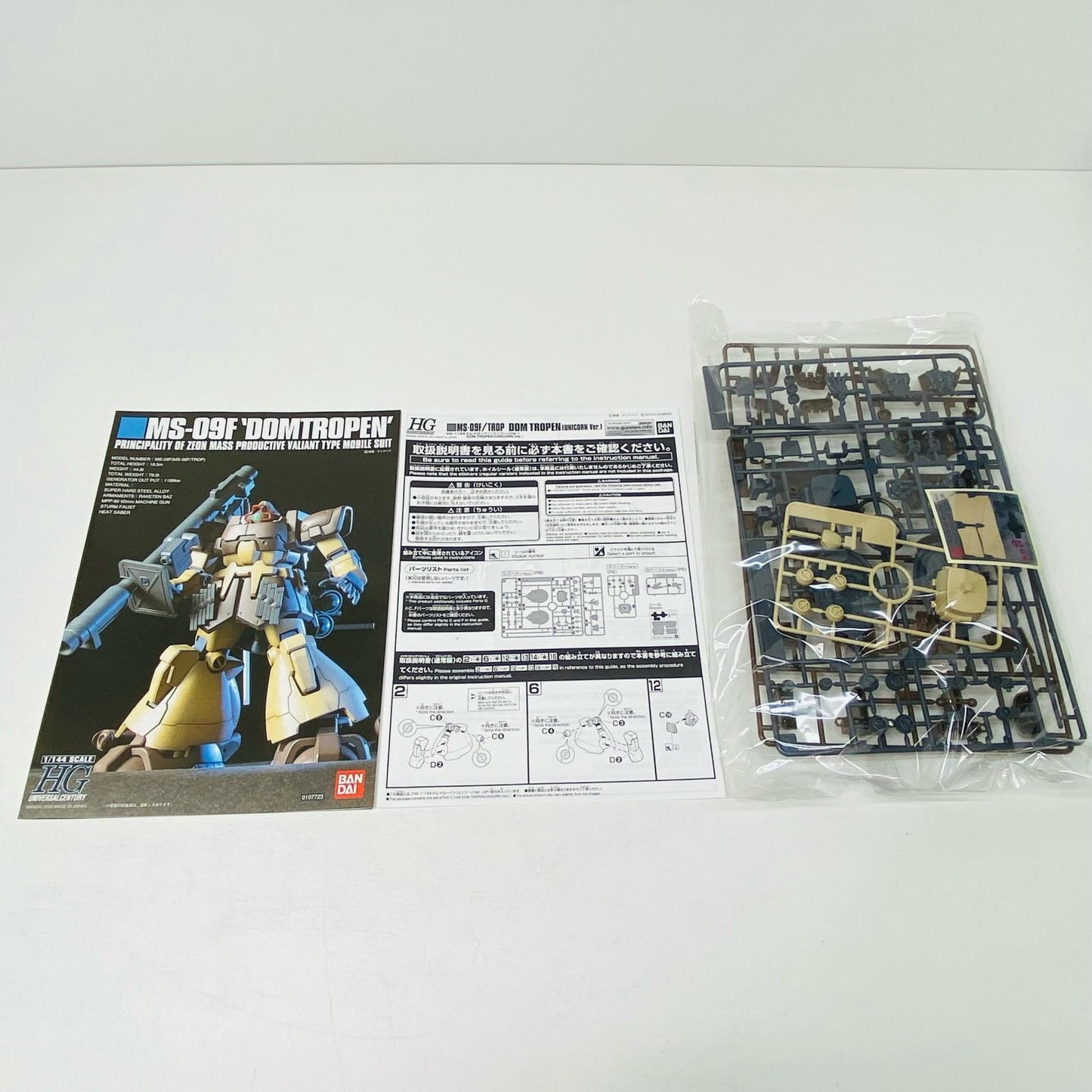 【中古】 1/144HGUCMS-09F/TROPドム・トローペン(ユニコーンver.)「機動戦士ガンダムUC」プレミアムバンダイ限定[5067246]