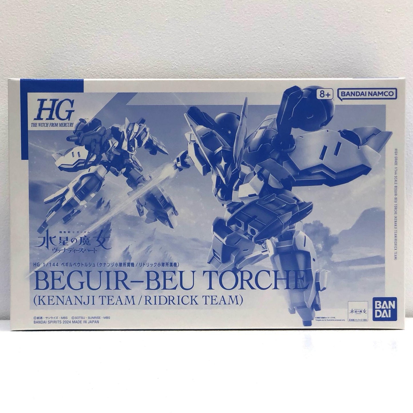 【中古】 1/144HGベギルベウトルシュ(ケナンジ小隊所属機/リドリック小隊所属機)「機動戦士ガンダム水星の魔女ヴァナディースハート」プレミアムバンダイ限定[5067261]【飾磨店】