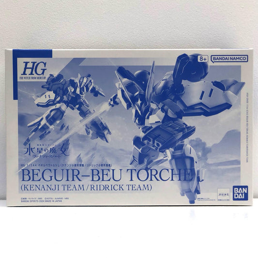 【中古】 1/144HGベギルベウトルシュ(ケナンジ小隊所属機/リドリック小隊所属機)「機動戦士ガンダム水星の魔女ヴァナディースハート」プレミアムバンダイ限定[5067261]【飾磨店】