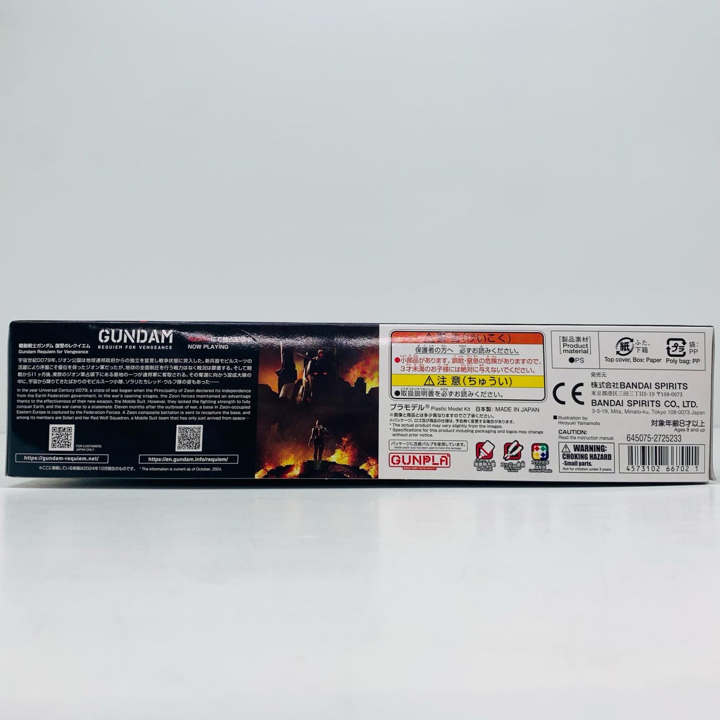 【中古】 1/144HGザクIIF型ソラリ機(復讐のレクイエム)「機動戦士ガンダム復讐のレクイエム」[5066702]【飾磨店】