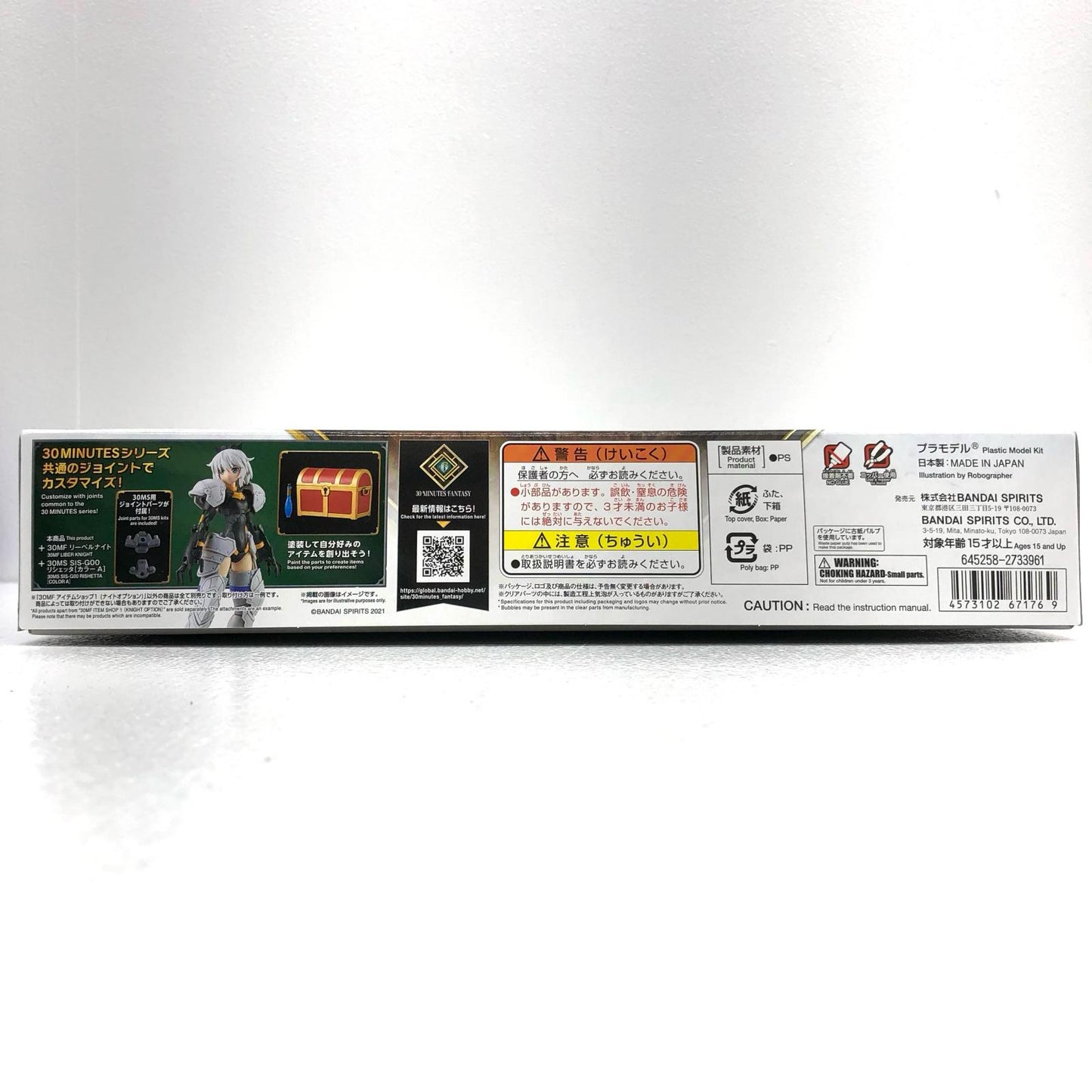 【中古】 30MINUTESFANTASY プラモデル 30MF アイテムショップ1 アイテムショップ1 ナイトオプション 5067176【飾磨店】
