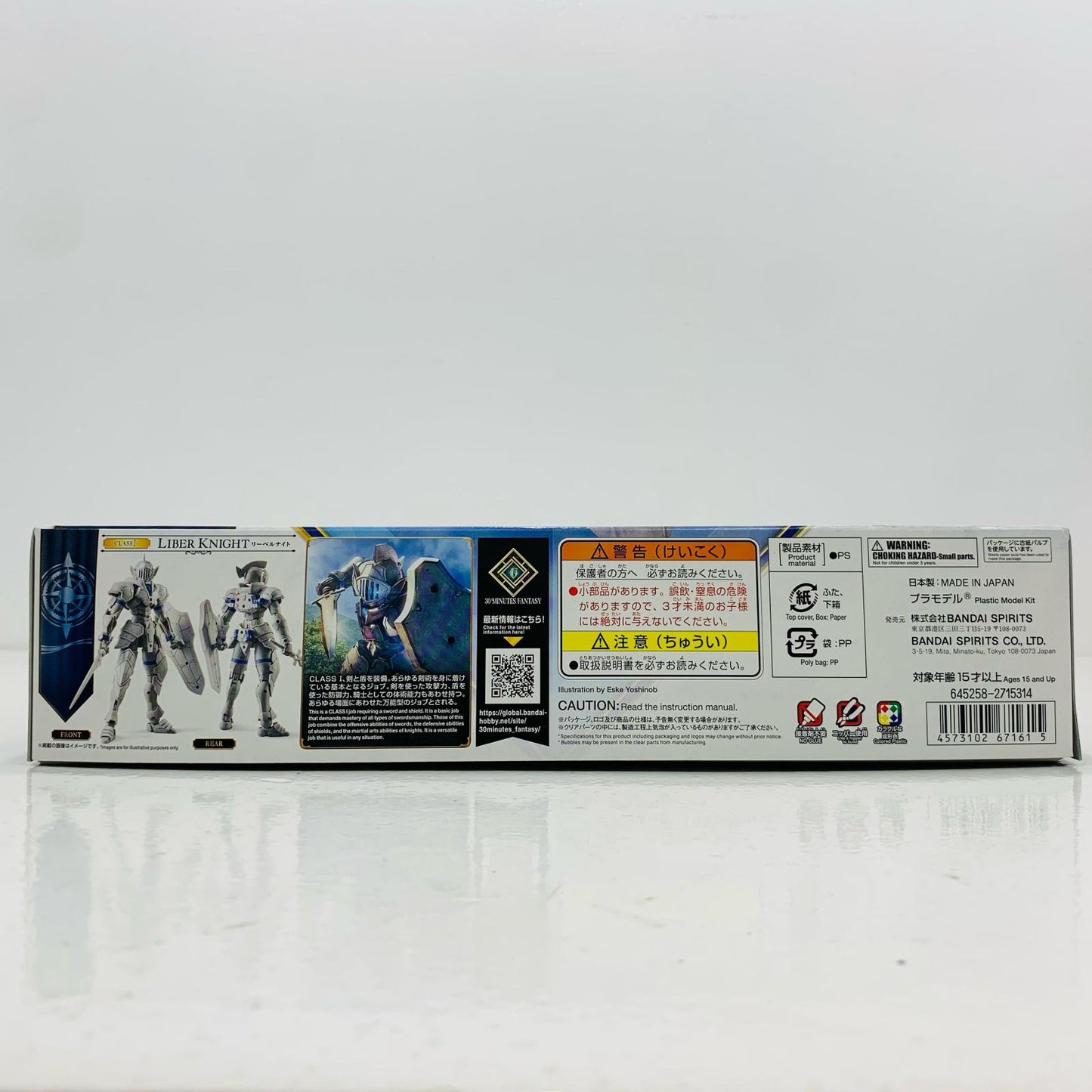 【中古】 30MF リーベルナイト 「30MINUTESFANTASY」 [5067161]【飾磨店】