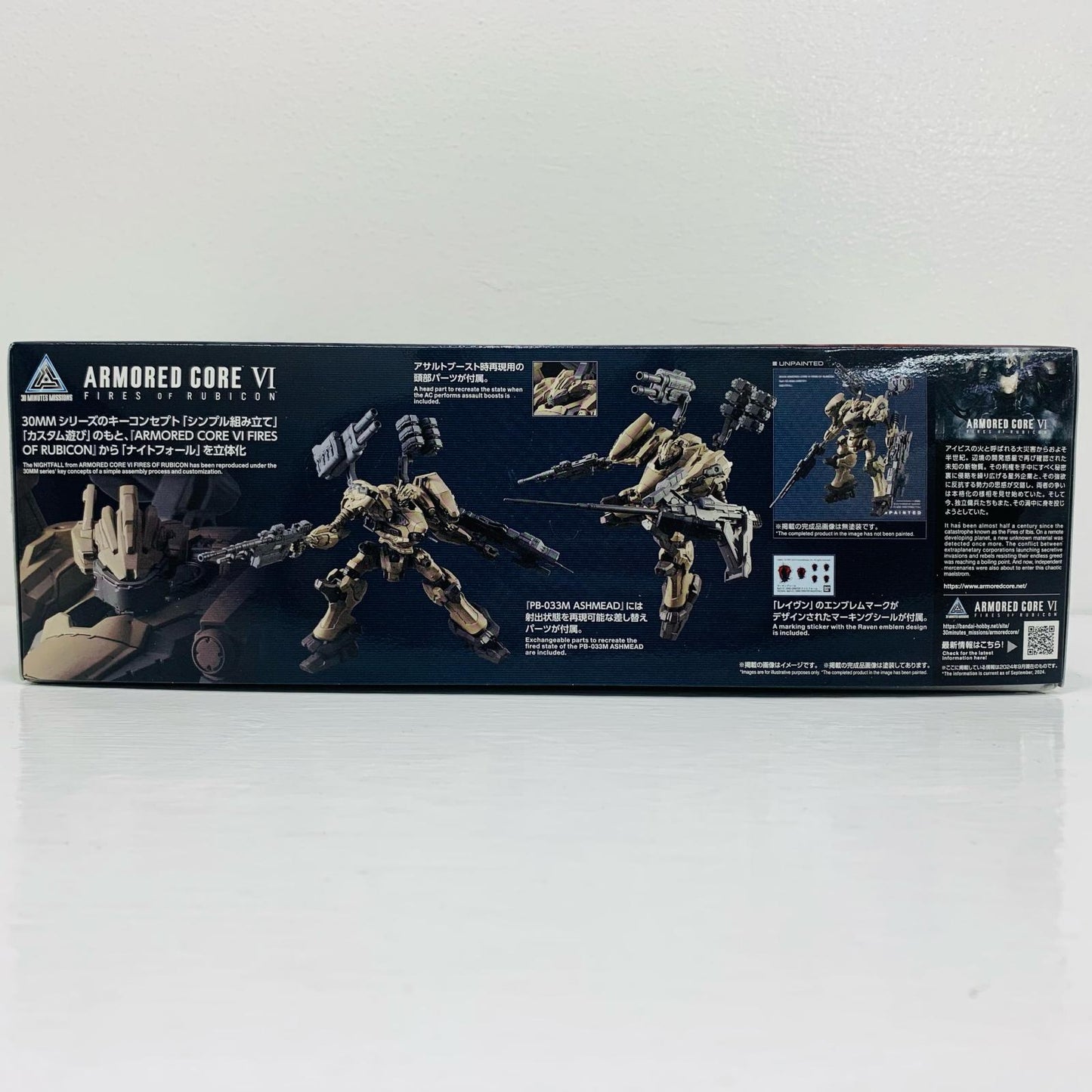 30MM RaD CC-2000 ORBITER ナイトフォール 「ARMOREDCOREVIFIRESOFRUBICON」 30MINUTESMISSIONS [5067168]