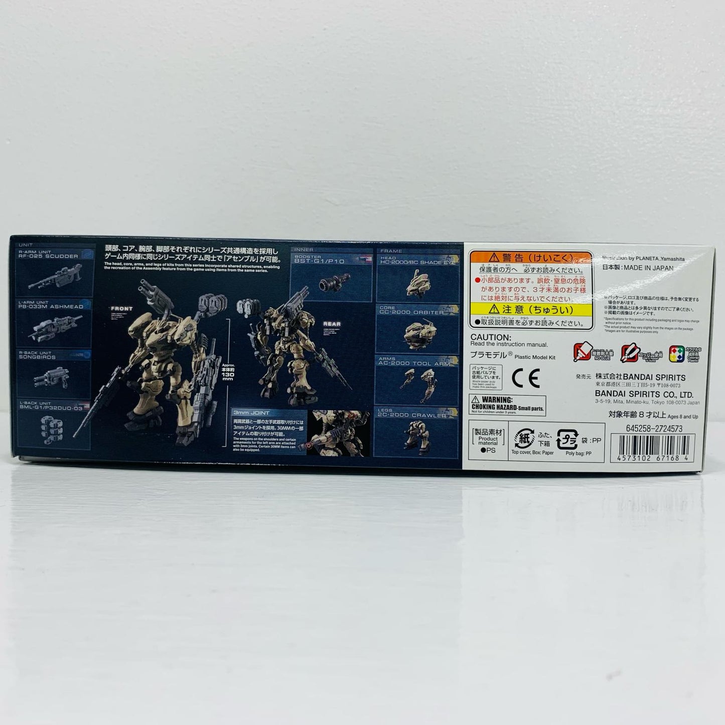 30MM RaD CC-2000 ORBITER ナイトフォール 「ARMOREDCOREVIFIRESOFRUBICON」 30MINUTESMISSIONS [5067168]