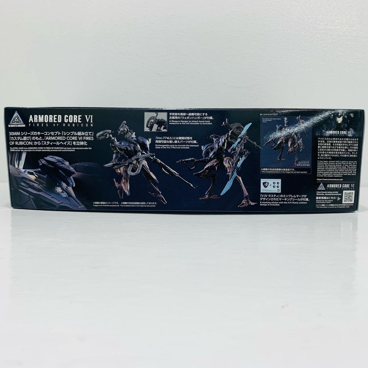 30MM SCHNEIDER NACHTREIHER/40E スティールヘイズ 「ARMOREDCOREVIFIRESOFRUBICON」 30MINUTESMISSIONS [5067169]