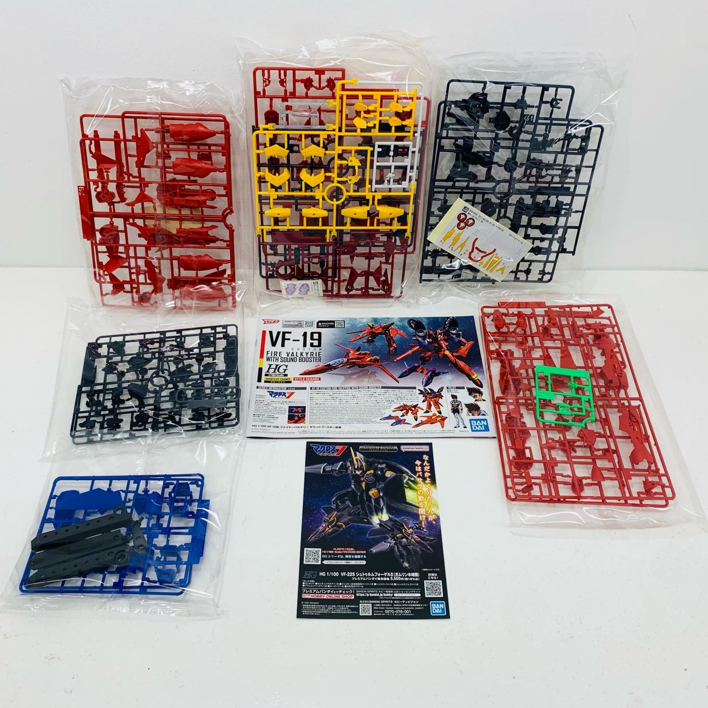 【中古】 1/100 HG VF-19改 ファイヤーバルキリー サウンドブースター装備 「マクロス7」 [5066315]【飾磨店】