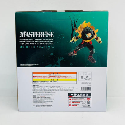 フィギュア A賞/緑谷出久-MASTERLISE-継承-「連なる星霜/一番くじ僕のヒーローアカデミア」 緑谷出久 一番くじ 連なる星霜 A賞 MASTERLISE 継承【フィギュア】【加古川物流】