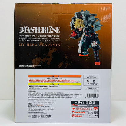 【中古】 B賞/爆豪勝己-MASTERLISE-ストレイフパンツァー-「連なる星霜/一番くじ僕のヒーローアカデミア」【フィギュア】