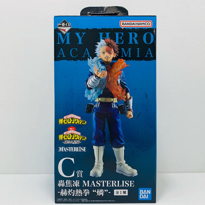 【中古】 C賞/轟焦凍-MASTERLISE-赫灼熱拳“燐”-「連なる星霜/一番くじ僕のヒーローアカデミア」 僕のヒーローアカデミア フィギュア 轟焦凍 一番くじ 連なる星霜 C賞 MASTERLISE 赫灼熱拳 燐【フィギュア】【飾磨店】