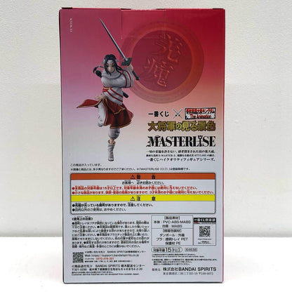[Used] C Prize/Kyokai-MASTERLISE "The View Seen by a Great General/Ichiban Kuji Spring and Autumn Warring States Kingdom The Animation" [Figure]