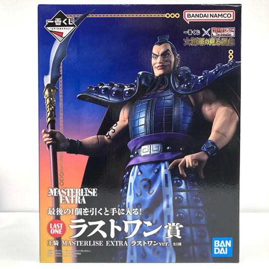 [Used] Kingdom Figure Ouki Ichiban Kuji Last One Prize [Figure] [Kakogawa Logistics] 