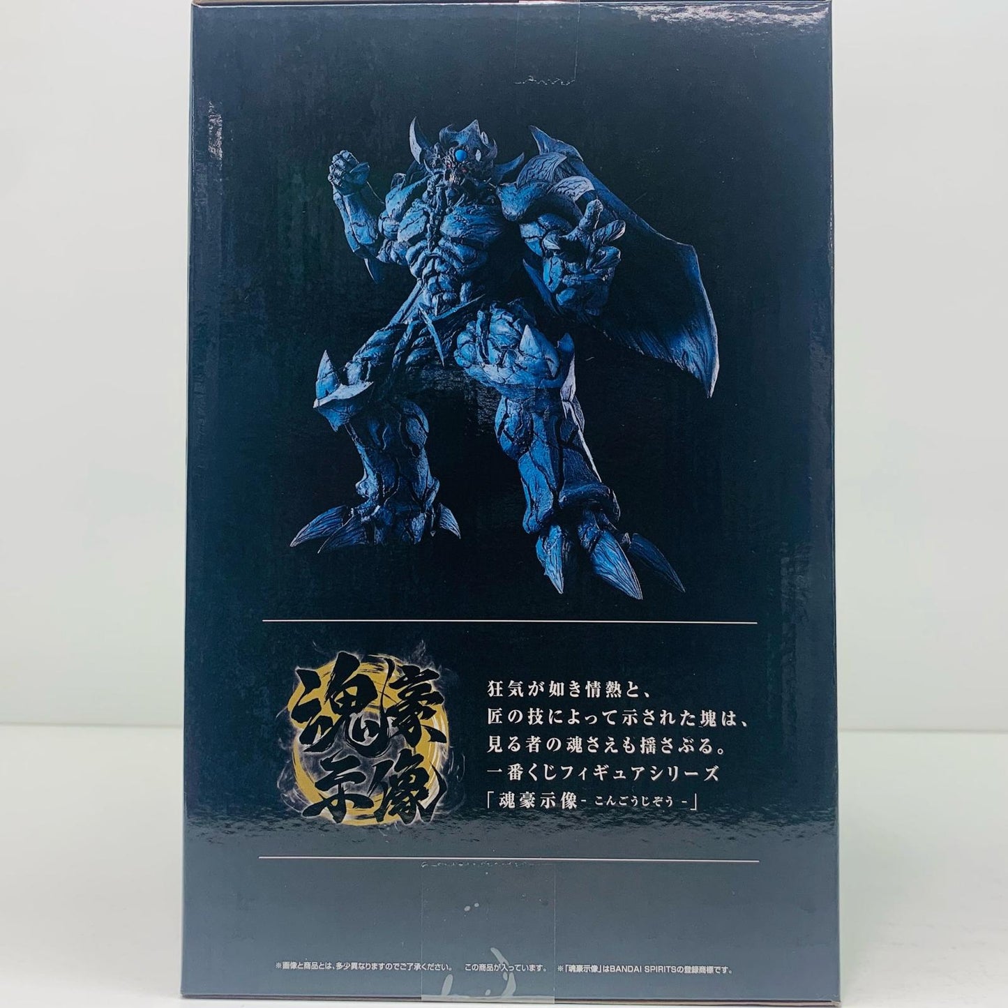 【中古】 B賞オベリスクの巨神兵-魂豪示像「vol.4三幻神顕現/一番くじ遊☆戯☆王シリーズ」【フィギュア】