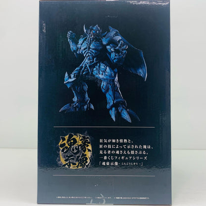 【中古】 B賞オベリスクの巨神兵-魂豪示像「vol.4三幻神顕現/一番くじ遊☆戯☆王シリーズ」【フィギュア】