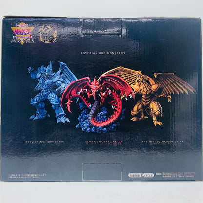 【中古】 C賞オシリスの天空竜-魂豪示像「vol.4三幻神顕現/一番くじ遊☆戯☆王シリーズ」【フィギュア】【飾磨店】