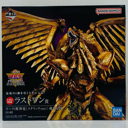 【中古】 ラストワン賞ラーの翼神竜（メタリックver.）魂豪示像「vol.4三幻神顕現/一番くじ遊☆戯☆王シリーズ」【フィギュア】