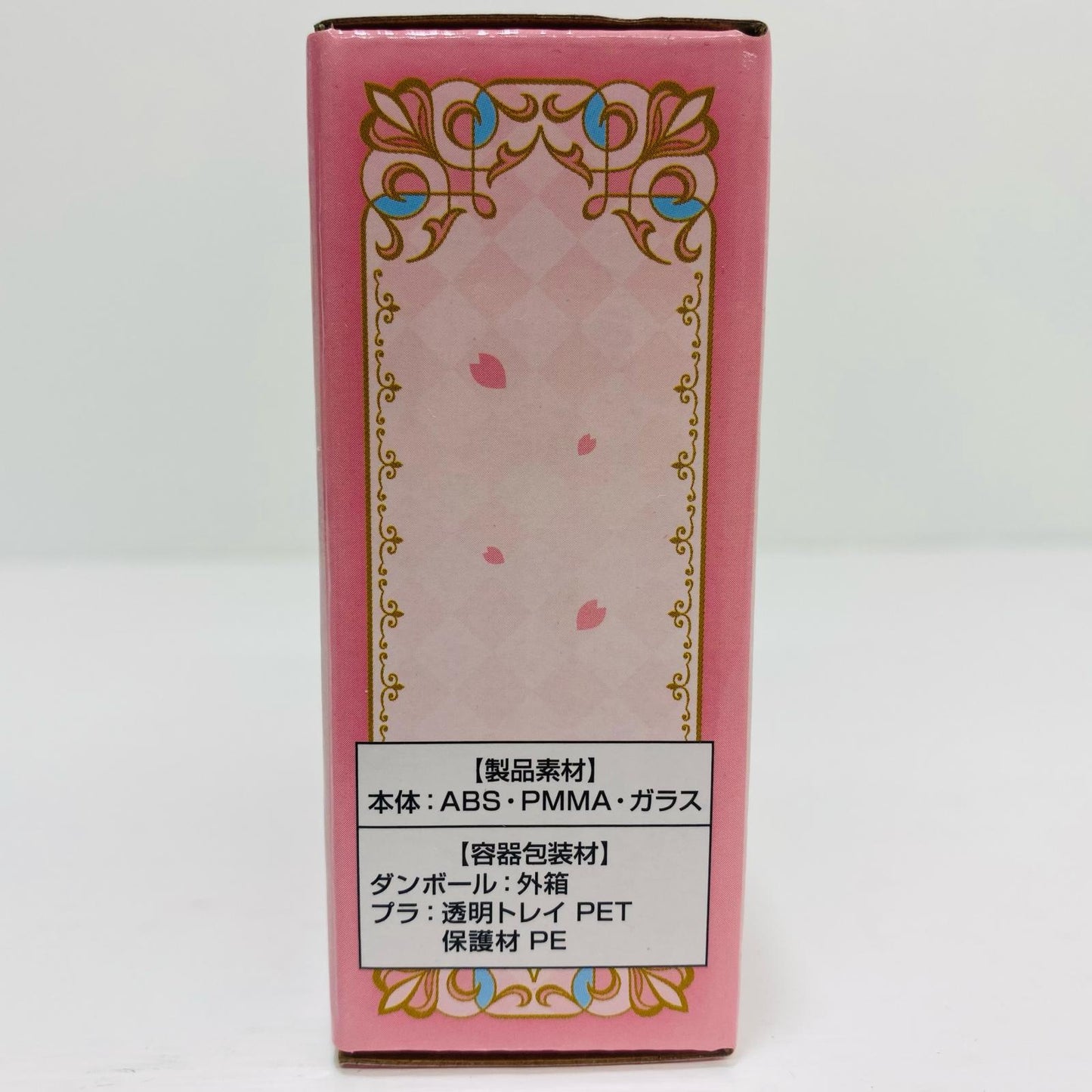 B賞《デザイン復刻版》きらきら夢のコンパクトミラー「25THANNIVERSARY/一番くじアニメカードキャプターさくら」【フィギュア】