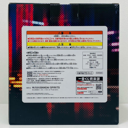 フィギュア A賞/有馬かな-フィギュア「AlltheWorld'saStage./一番くじ推しの子」 有馬かな 一番くじ A賞【フィギュア】【加古川物流】
