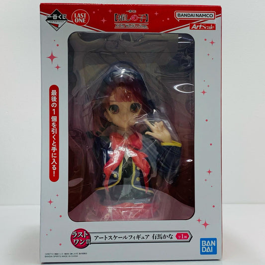 Last One Prize/Arima Kana - Art Scale Figure 