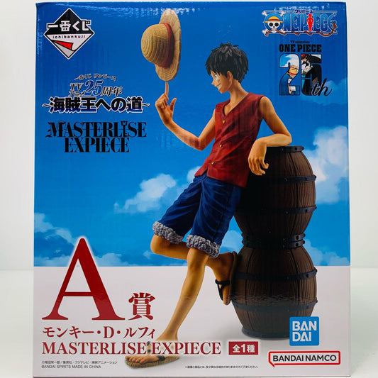 【中古】 A賞ルフィ-MASTERLISEEXPIECE「海賊王への道/一番くじワンピースTVアニメ25周年」 ワンピース フィギュア ルフィ 一番くじ 海賊王への道 A賞 MASTERLISE EXPIECE【フィギュア】【飾磨店】