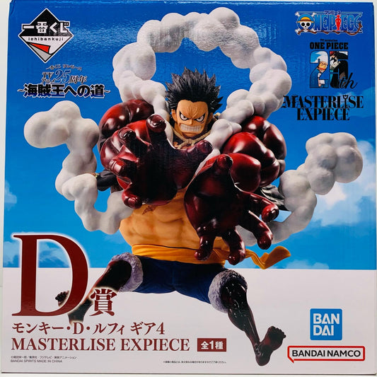 [Used] D Prize Luffy -Gear 4- MASTERLISE EX PIECE 