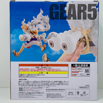 【中古】 ワンピース フィギュア ルフィギア5 一番くじ 海賊王への道 ラストワン賞  MASTERLISE EXPIECE【フィギュア】【飾磨店】