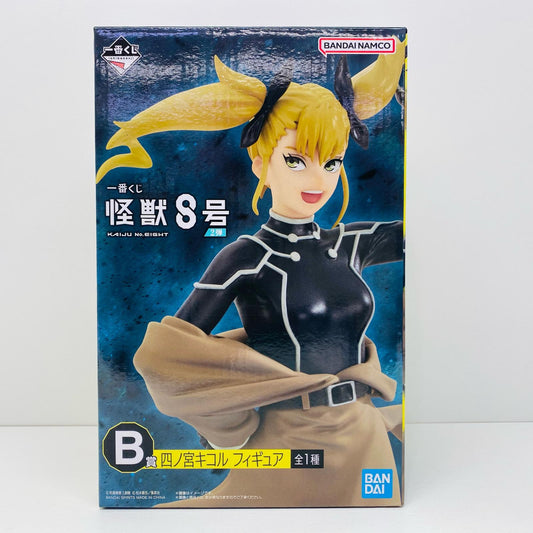 【中古】 B賞/四ノ宮キコル-フィギュア「2弾/一番くじ怪獣8号」 怪獣8号 フィギュア 四ノ宮キコル 一番くじ 2弾 B賞【フィギュア】【飾磨店】