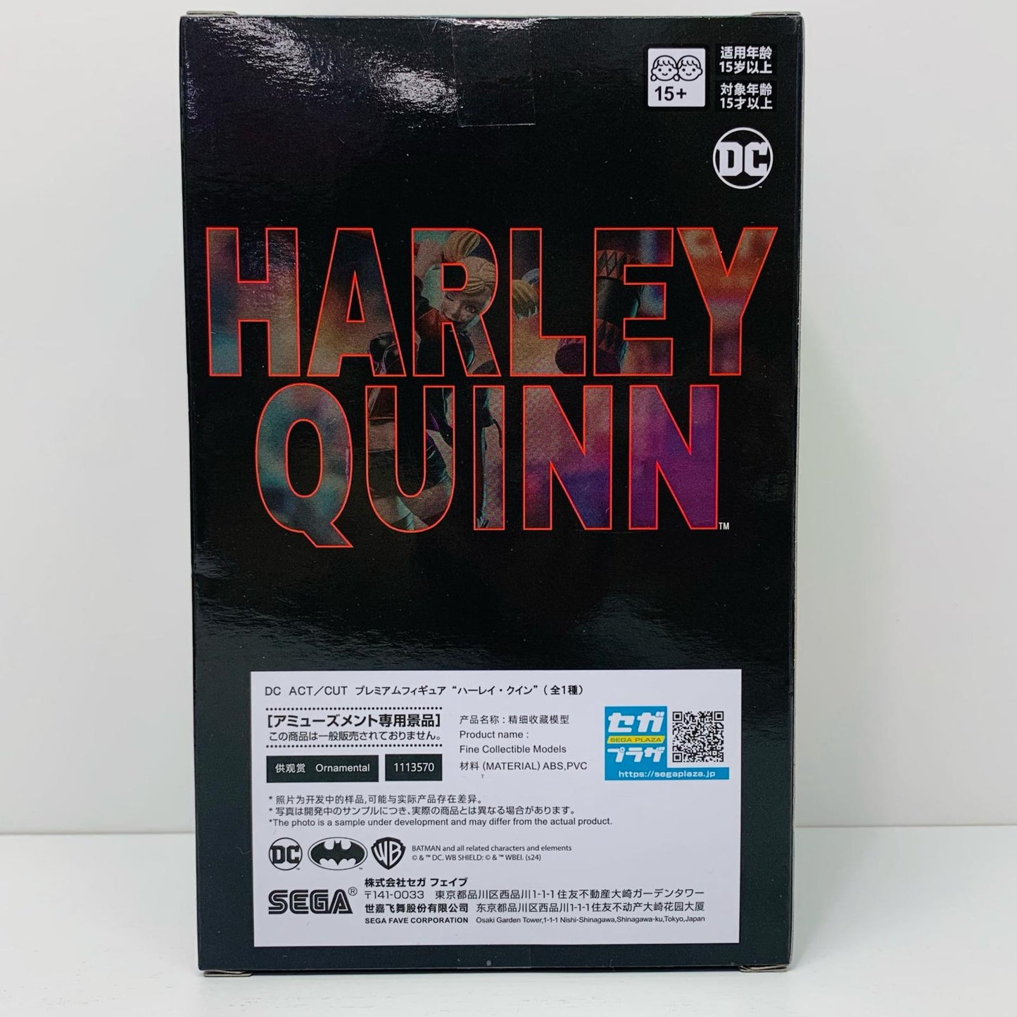 【中古】 ハーレイ・クイン-ACT/CUTプレミアムフィギュア「DCコミックス」【フィギュア】