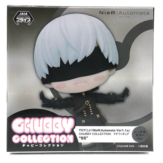 【中古】 9S(ノーマルカラー)CHUBBYCOLLECTIONプチフィギュア「NieR:AutomataVer1.1a」【フィギュア】【飾磨店】