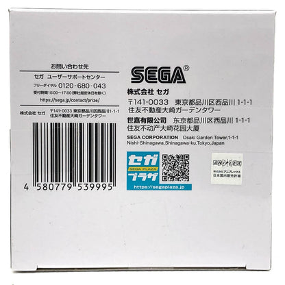 【中古】 9S(ノーマルカラー)CHUBBYCOLLECTIONプチフィギュア「NieR:AutomataVer1.1a」【フィギュア】【飾磨店】