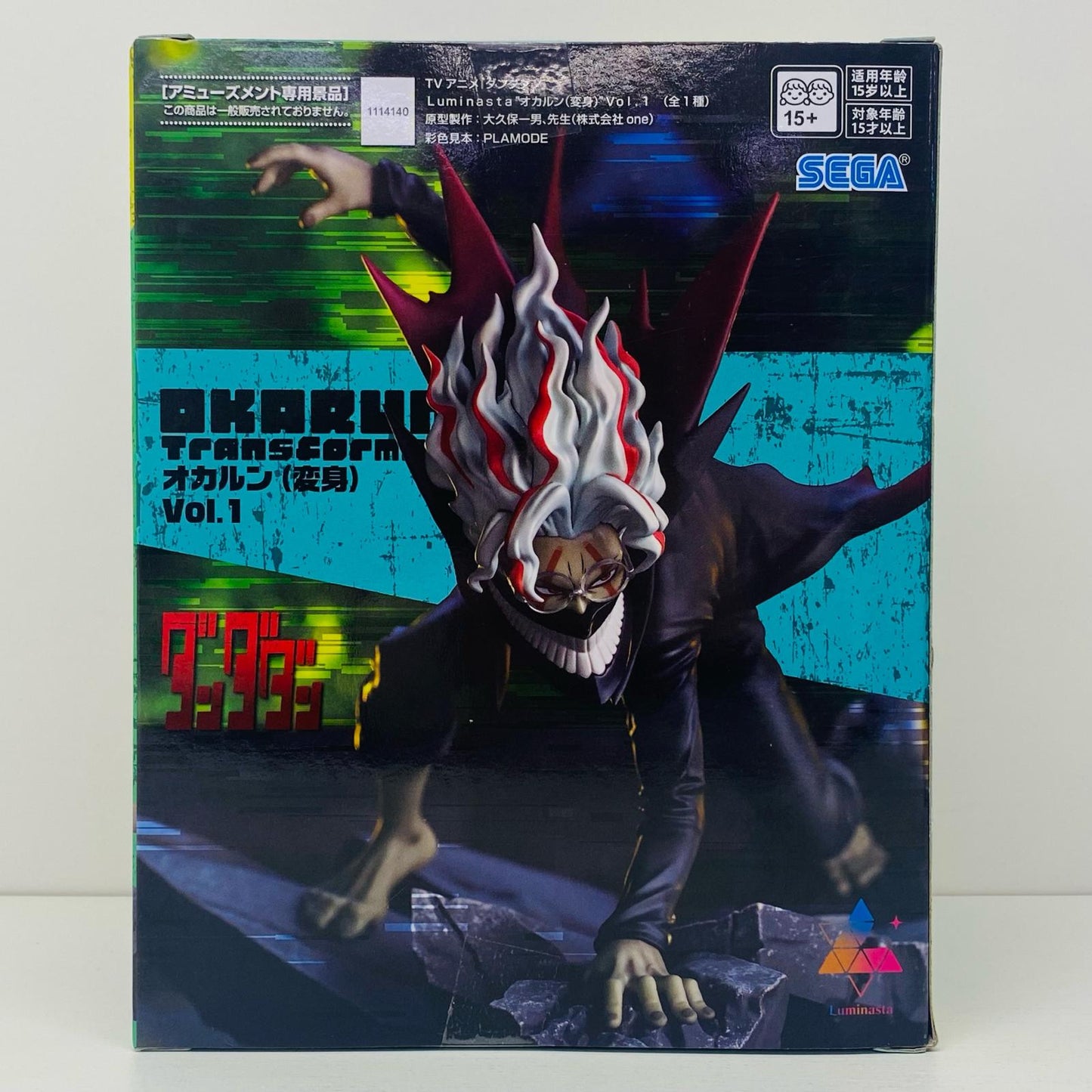 Okarun (Transformation) Vol.1 - Luminasta "Dandadan" [Figure]