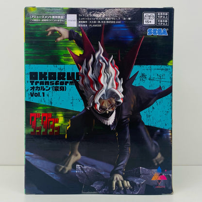 Okarun (Transformation) Vol.1 - Luminasta "Dandadan" [Figure]