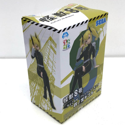 【中古】 怪獣8号 フィギュア 四ノ宮キコル ちょこのせ D122081【フィギュア】【飾磨店】