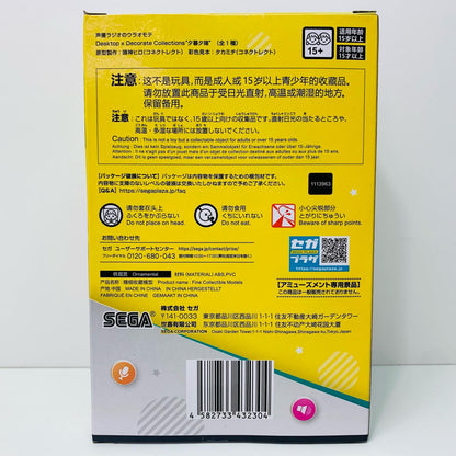 【中古】 夕暮夕陽-Desktop×DecorateCollections「声優ラジオのウラオモテ」【フィギュア】【飾磨店】