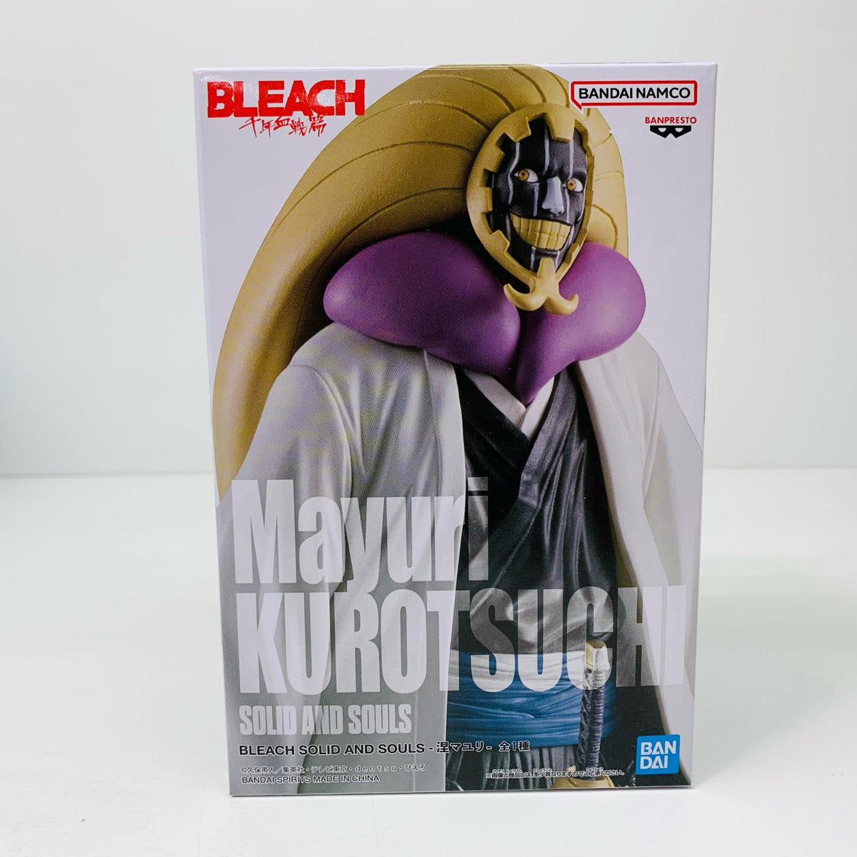 フィギュア 涅マユリ-SOLIDANDSOULS-「BLEACH-ブリーチ-千年血戦篇」 涅マユリ SOLID AND SOULS 2662638【フィギュア】【加古川物流】