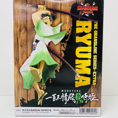 【中古】 リューマ-DXF～THEGRANDLINESERIES～EXTRA「MONSTERS一百三情飛龍侍極」 MONSTERS フィギュア リューマ DXF THE GRAND LINE SERIES EXTRA 2700215【フィギュア】【飾磨店】