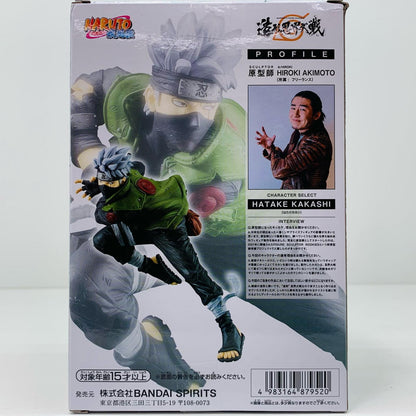 【中古】 はたけカカシ-BANPRESTOFIGURECOLOSSEUM造形忍界大戦「NARUTO-ナルト-疾風伝」 ナルト フィギュア はたけカカシ BANPRESTO FIGURE COLOSSEUM 造形忍界大戦 2697442【フィギュア】【飾磨店】