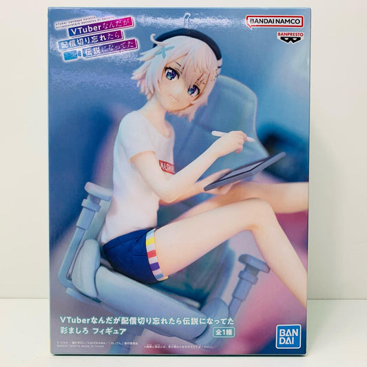 【中古】 彩ましろ-フィギュア「VTuberなんだが配信切り忘れたら伝説になってた」 ぶいでん フィギュア 彩ましろ 2715984【フィギュア】【飾磨店】
