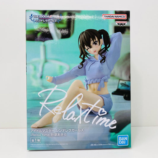 【中古】 砂塚あきら-Relaxtime-「アイドルマスターシンデレラガールズ」 アイドルマスター フィギュア 砂塚 あきら Relax time 2695371【フィギュア】【飾磨店】