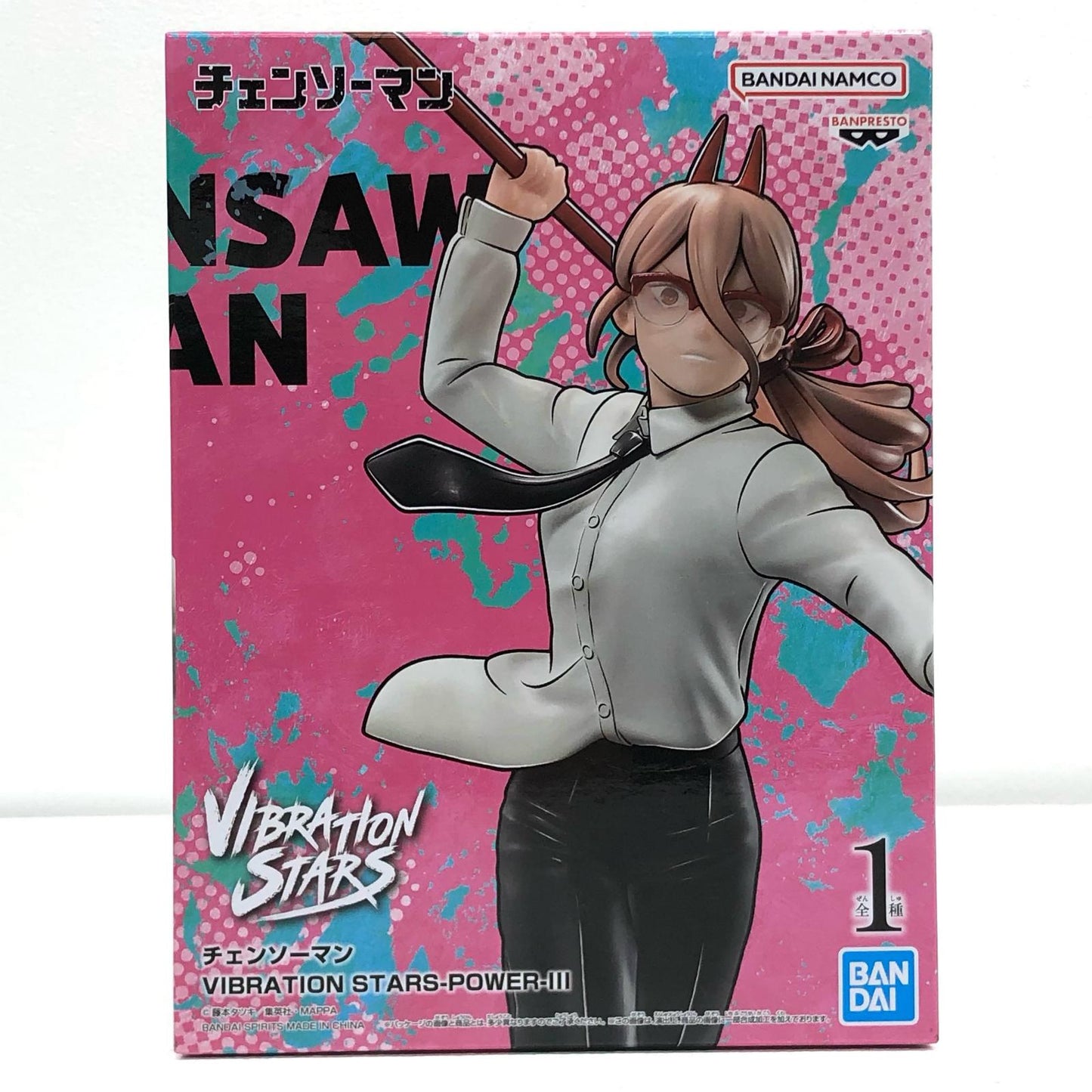 【中古】 パワー3・VIBRATIONSTARS-POWER-Ⅲ「チェンソーマン」【フィギュア】【加古川物流】