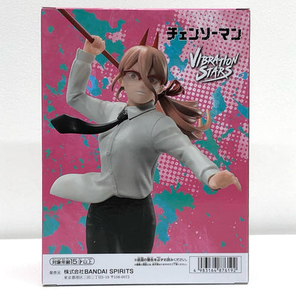 【中古】 パワー3・VIBRATIONSTARS-POWER-Ⅲ「チェンソーマン」【フィギュア】【加古川物流】
