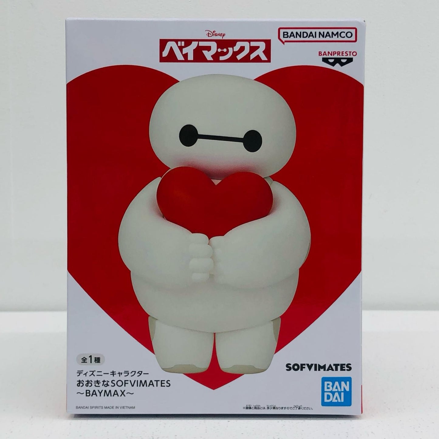 ベイマックス-おおきなSOFVIMATES「ディズニーキャラクター」【フィギュア】
